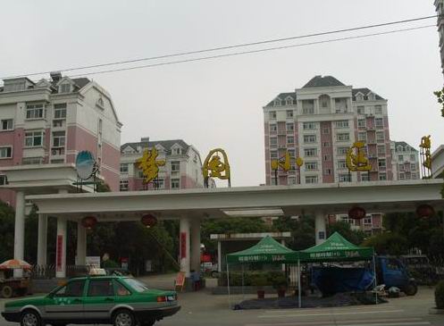 合肥梦园小区